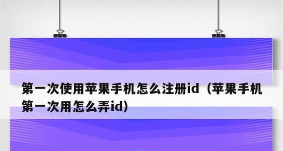 1.了解ID锁的作用和限制