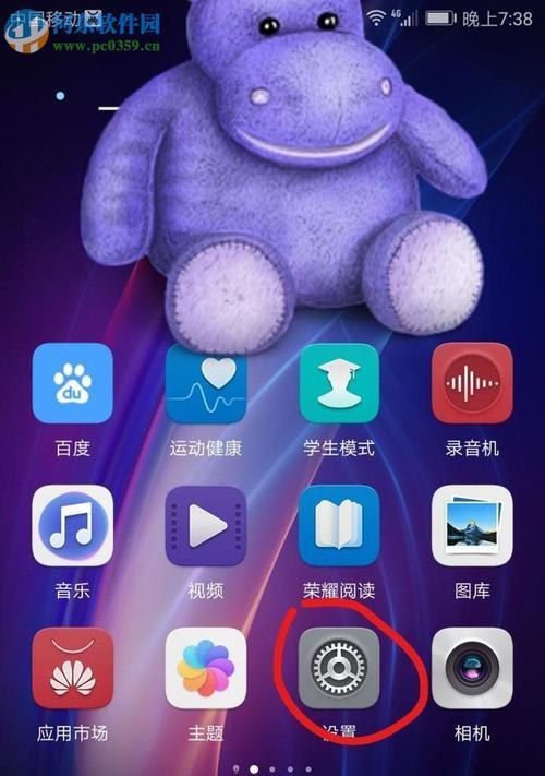 华为手机app隐藏恢复技巧（一键恢复隐藏的华为手机app，让你找回丢失的应用）