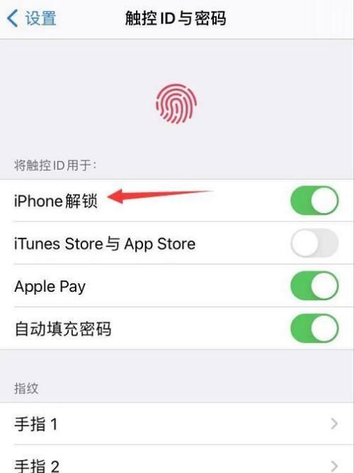 解决iPhone忘记ID和密码的方法（恢复出厂设置帮你重获手机控制权）