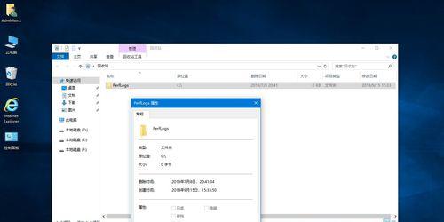 如何关闭Win10LTSC的更新功能（一键关闭Win10LTSC更新，让电脑更稳定）