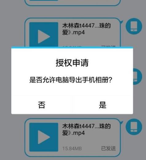 以截图保存的图片，记录生活的细节（探寻现代人日常生活中隐藏的美）