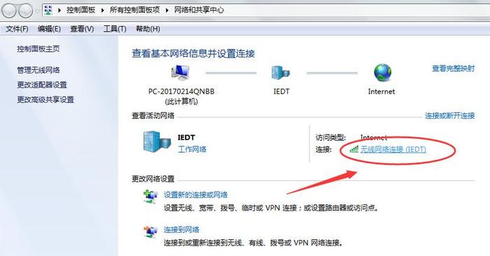 解决WiFi无法上网的问题（探索WiFi连接异常的原因及解决办法）