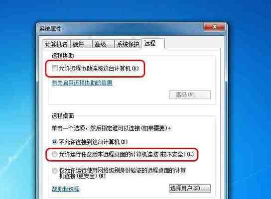 解决您的连接不是私密连接的问题（保护个人隐私安全的重要性及解决方法）