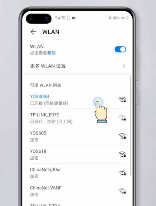如何查看已连接WiFi的密码（轻松获取手机已连接WiFi的密码）