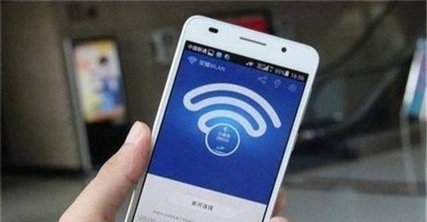 以WiFi限制别人网速的合适设定——让网络共享更公平（以WiFi限制别人网速的合适设定——不得过分侵犯网络使用权）