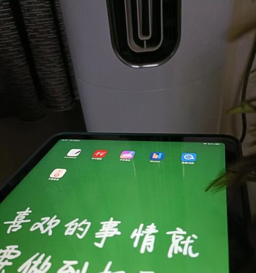 充电问题导致iPad无法正常使用的原因及解决方法（为什么iPad不能正常使用？如何解决充电问题？）