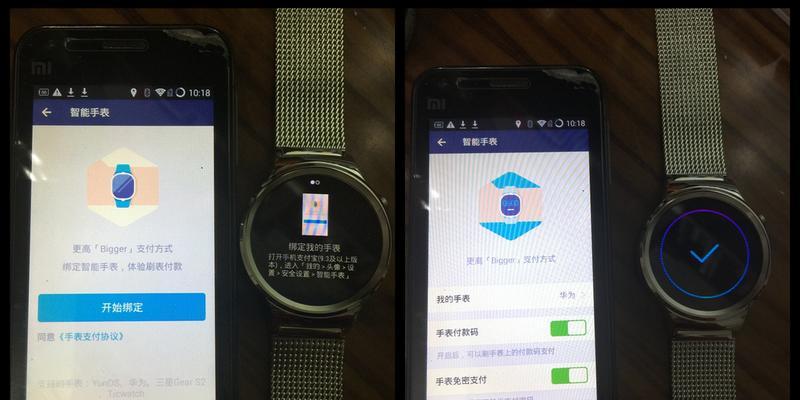 AppleWatch和安卓手机的连接方式和功能（探索AppleWatch与安卓手机之间的无缝连接和互动体验）