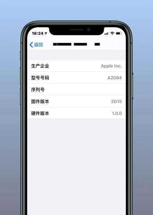 如何同时将两台iPhone与AirPods进行配对（实现多设备连接的简单步骤及技巧）