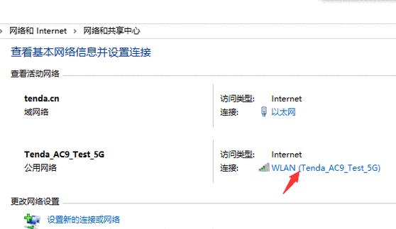 教你如何更改路由器WiFi密码和用户名（简单操作，保障网络安全）