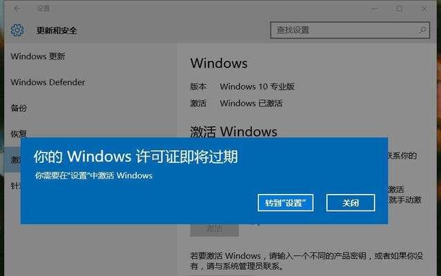 Win7还是Win10？一场操作系统之争（比较两大操作系统的优劣，选择适合自己的版本）