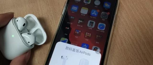 掌握AirPodsPro电量查看技巧（如何准确、方便地检查AirPodsPro的电量？）