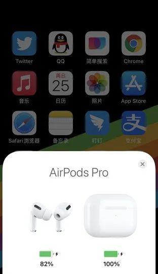 掌握AirPodsPro电量查看技巧（如何准确、方便地检查AirPodsPro的电量？）