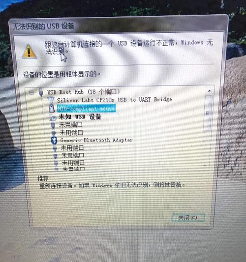 处理Windows系统准备中的提示（如何应对Windows系统准备中的提示信息）