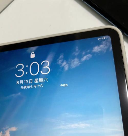 探究iPad无法充电的原因及解决方法（揭秘iPad电量无法充入的奥秘，帮你解决充电难题！）