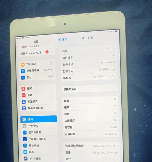 如何以iPad隐藏某个应用程序（简单方法教你隐藏iPad中的应用程序）