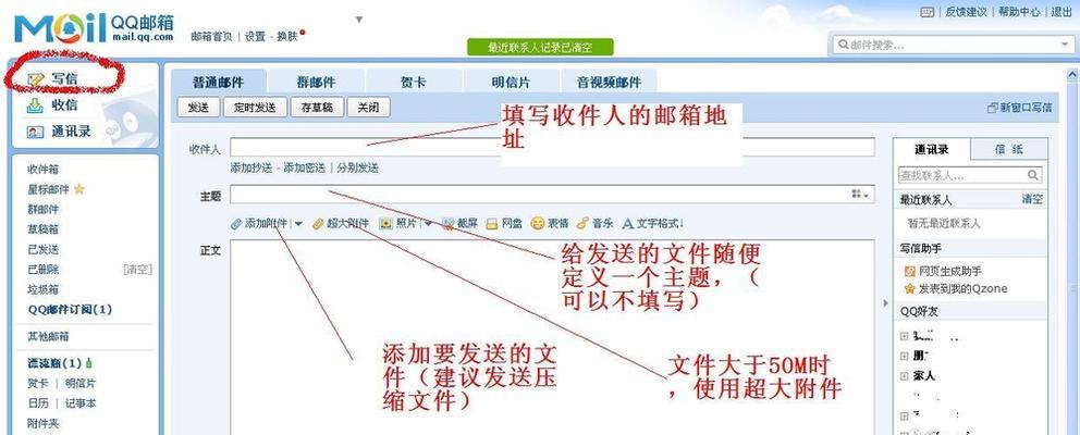 保护您的邮箱账号密码，确保安全通信（加强邮箱密码保护，预防账号被盗）