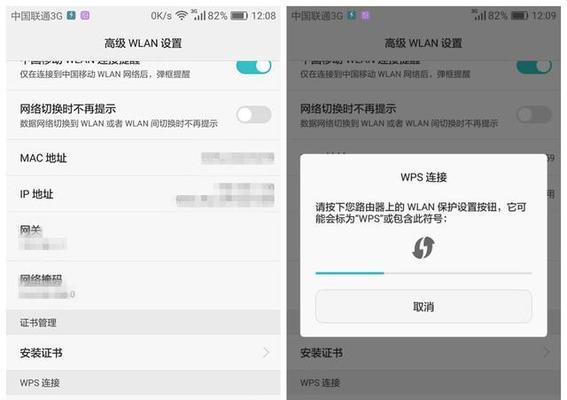 华为手机WiFi自动关闭原因分析（探寻华为手机WiFi自动关闭的解决方法）