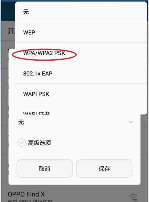 华为手机WiFi自动关闭原因分析（探寻华为手机WiFi自动关闭的解决方法）