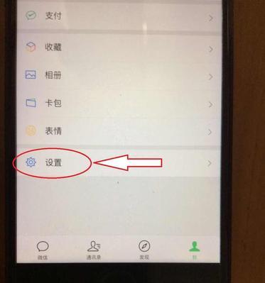 手机信号突然变差的原因及解决方法（探究手机信号突然变差的原因和有效应对措施）