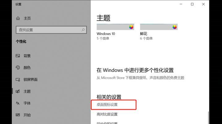 Win11和Win10，谁更好用？（比较新一代操作系统与经典之间的差异）