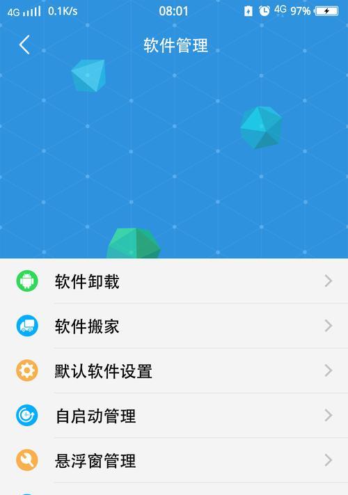 一键Root，轻松实现vivo手机无需电脑操作