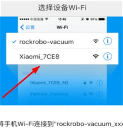 小米手机无法连接WiFi怎么办？（解决小米手机无法连接WiFi的常见问题及方法）