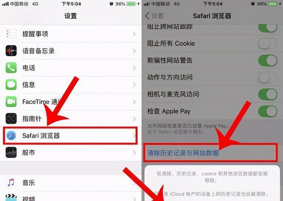 iPhone运行内存不足的解决方法（如何有效释放iPhone内存空间，提升设备性能）