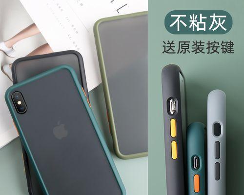 iPhone8Plus（掌握关键诀窍，轻松捕捉手机画面）