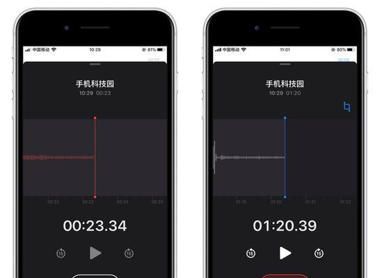 安卓手机录音功能（探索安卓手机内置录音功能，轻松记录生活中的精彩瞬间）