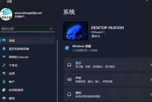 Win11系统键盘无法正常工作解决方法（解决Win11系统键盘无响应、延迟等问题的有效方法）