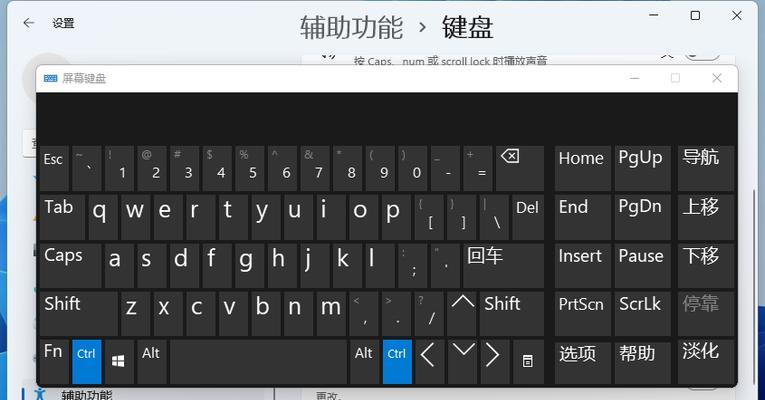 Win11系统键盘无法正常工作解决方法（解决Win11系统键盘无响应、延迟等问题的有效方法）