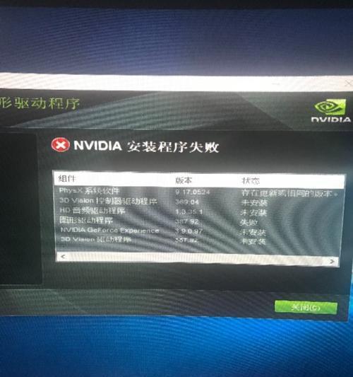 Win10显卡驱动更新方法详解（一步步教你轻松更新显卡驱动，提升电脑性能）