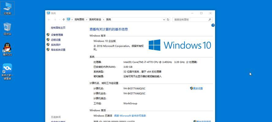 Win10显卡驱动更新方法详解（一步步教你轻松更新显卡驱动，提升电脑性能）