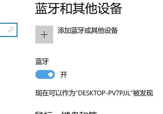 解决Windows10电脑插入耳机听不见声音的问题（排查耳机问题、调整音频设置、更新驱动程序等方法详解）