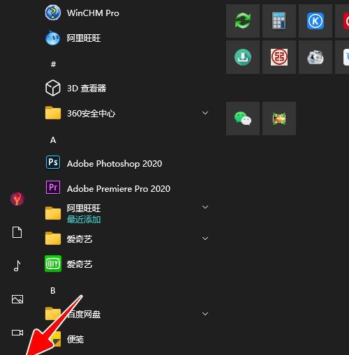 Windows10右下角语言栏不显示的解决方法（解决Windows10右下角语言栏不显示问题的有效方法）