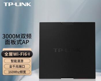 TP-LINKAX3000路由器评测（高速稳定的无线网络覆盖，让您畅享互联网体验）