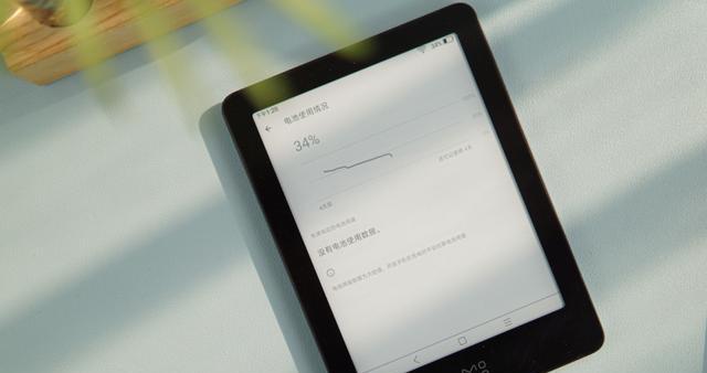 Kindle上畅享微信读书的妙招（一键切换，尽享阅读乐趣）