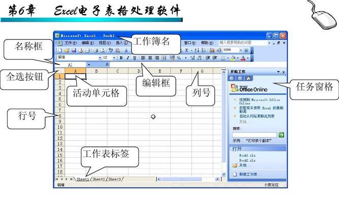 Excel技巧（快速实现数据整合，提高工作效率）