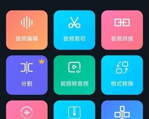 一、通过在线工具提取视频音乐并保存为MP3