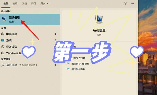 Win11文件夹无法删除的处理妙招（Win11系统文件夹删除问题解决方法）