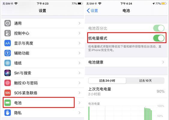 解决iPhone无法充电的问题（掌握关键技巧，让你的iPhone重新充满能量）