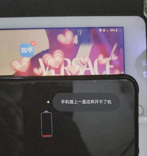 解决iPhone无法充电的问题（掌握关键技巧，让你的iPhone重新充满能量）