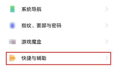 打造完美肌肤！开启美颜的设置方法教程（让你瞬间拥有迷人光彩的秘密武器）