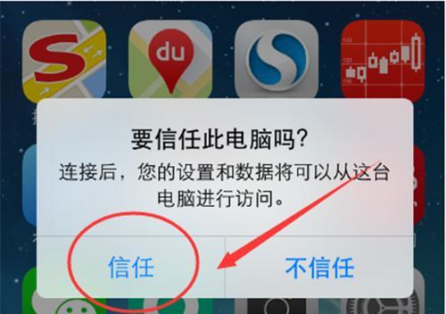 iPhone恢复微信聊天内容方法大全