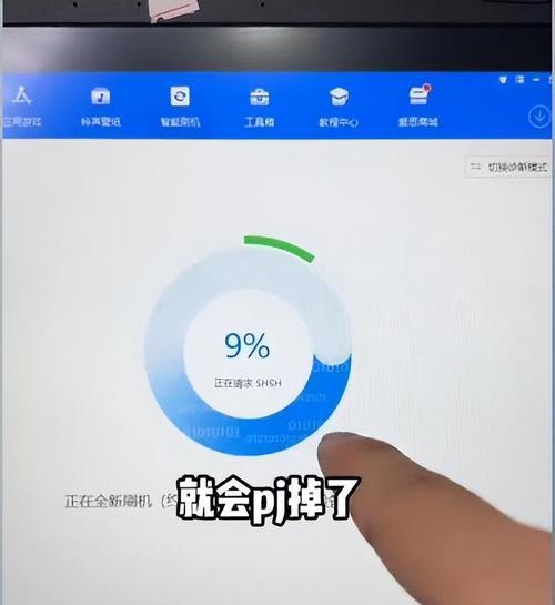 iPhone强制解锁密码教程（忘记密码？不必担心，教你如何强制解锁iPhone密码）