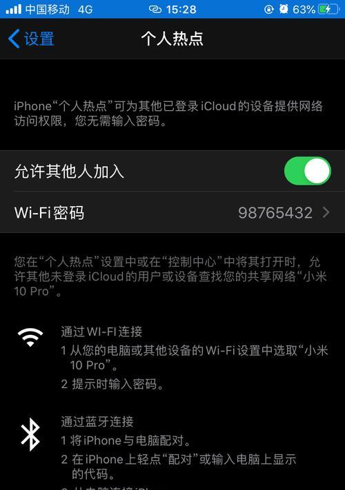 解决家里WiFi信号差上网慢的方法（提高WiFi信号强度，享受快速上网体验）