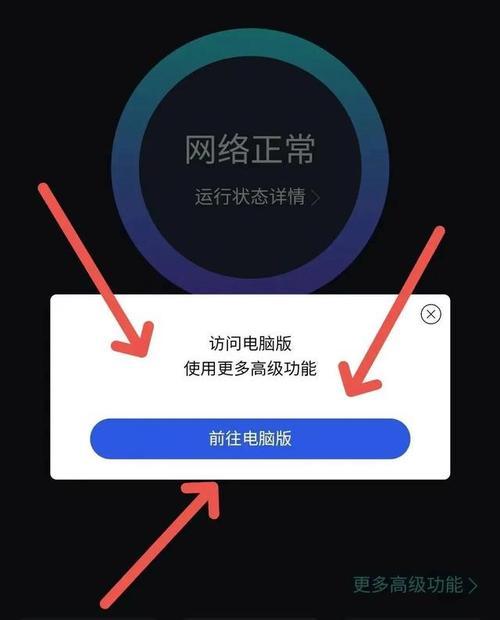 解决家里WiFi信号差上网慢的方法（提高WiFi信号强度，享受快速上网体验）