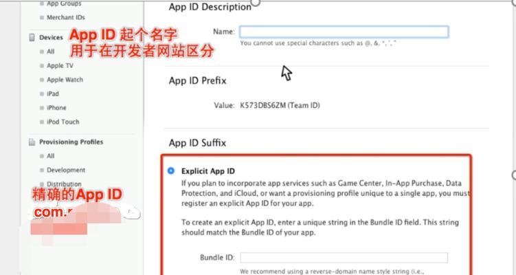 解决iPhone手机无法连接AppStore的问题（快速恢复AppStore连接，让你畅享应用下载和更新）