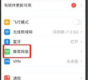 使用iPhone手机设置个人热点的方法（一步步教你如何设置个人热点）