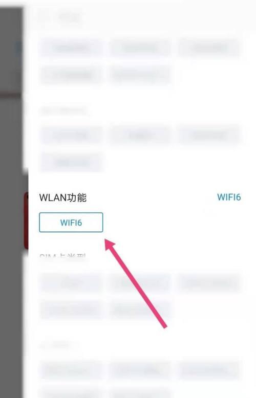 iPhone连不上wifi无法接入网络？尝试以下方法解决问题（解决iPhone无法连接wifi的15种方法）